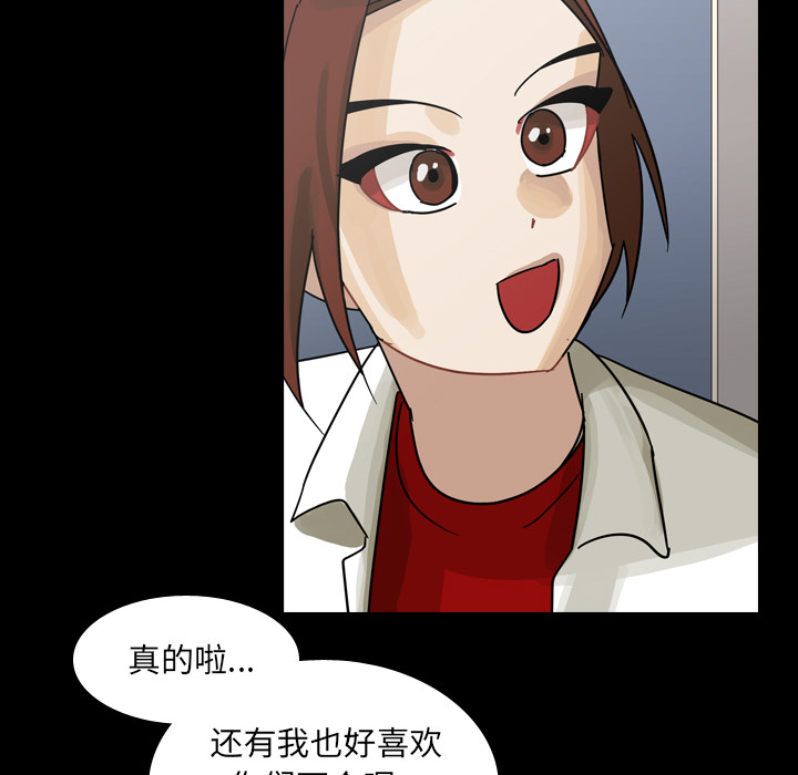 《美丽无罪》漫画最新章节美丽无罪-第 52 章免费下拉式在线观看章节第【104】张图片