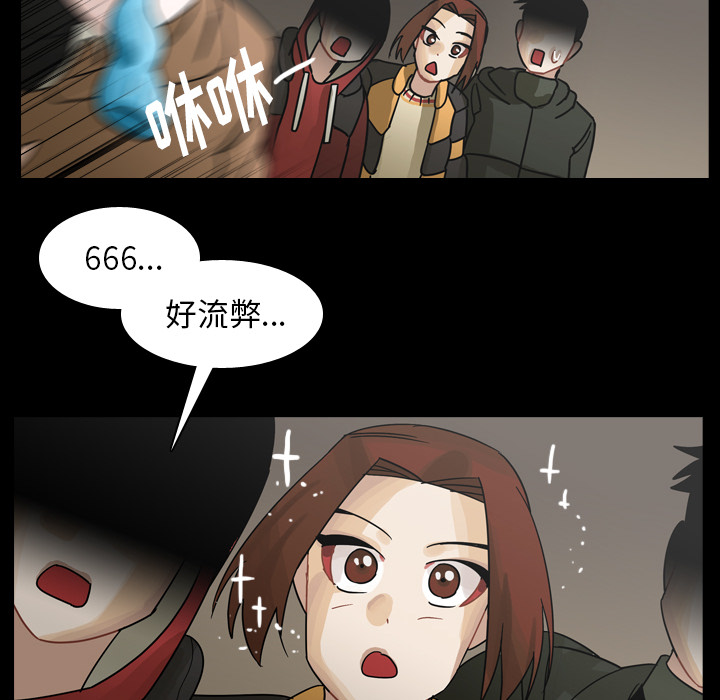 《美丽无罪》漫画最新章节美丽无罪-第 52 章免费下拉式在线观看章节第【42】张图片