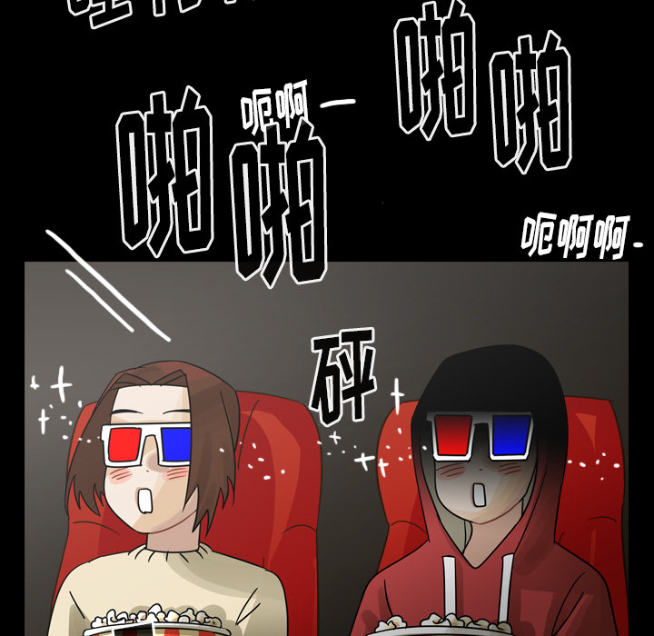 《美丽无罪》漫画最新章节美丽无罪-第 52 章免费下拉式在线观看章节第【8】张图片