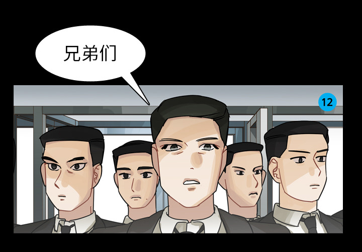 《美丽无罪》漫画最新章节美丽无罪-第 52 章免费下拉式在线观看章节第【2】张图片