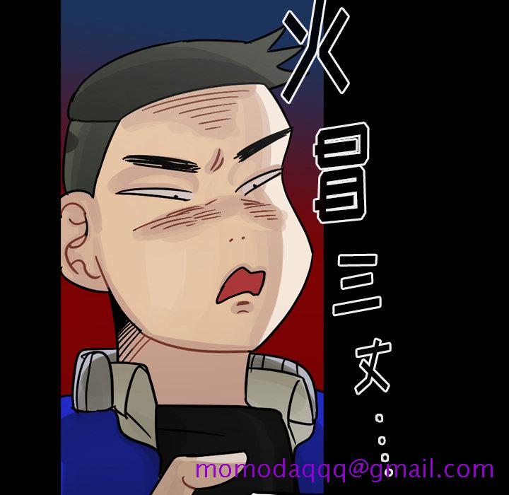 《美丽无罪》漫画最新章节美丽无罪-第 52 章免费下拉式在线观看章节第【36】张图片