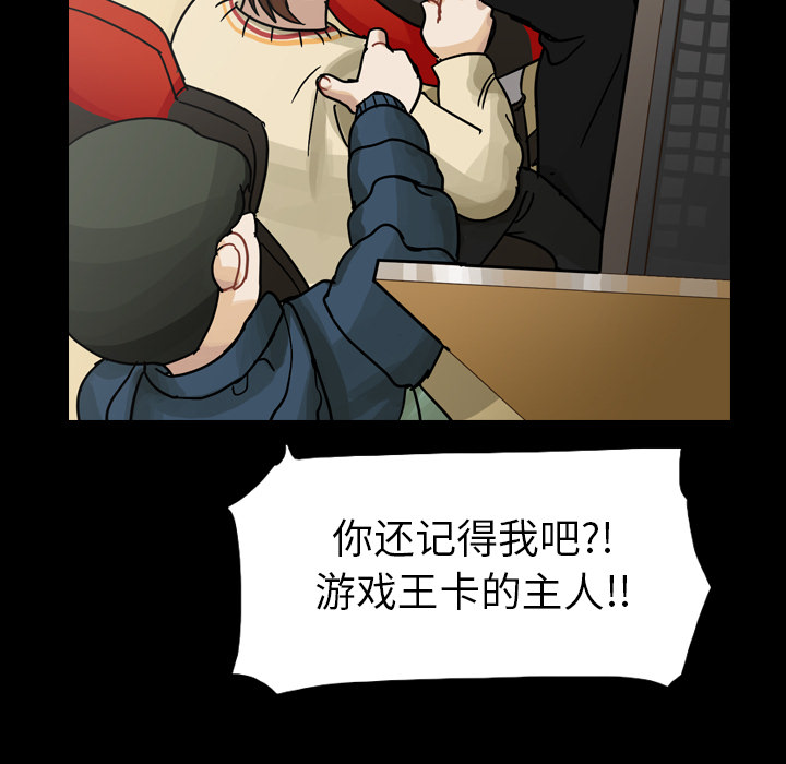 《美丽无罪》漫画最新章节美丽无罪-第 52 章免费下拉式在线观看章节第【23】张图片