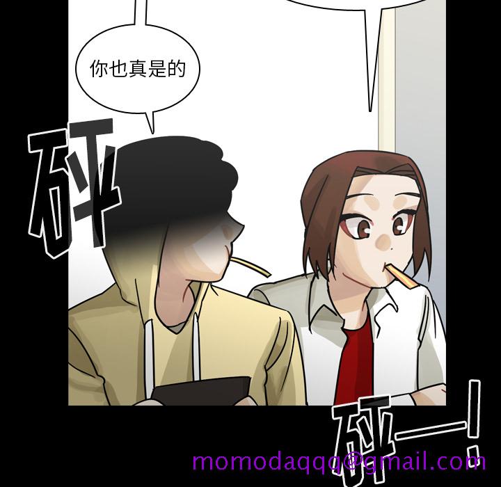 《美丽无罪》漫画最新章节美丽无罪-第 52 章免费下拉式在线观看章节第【96】张图片