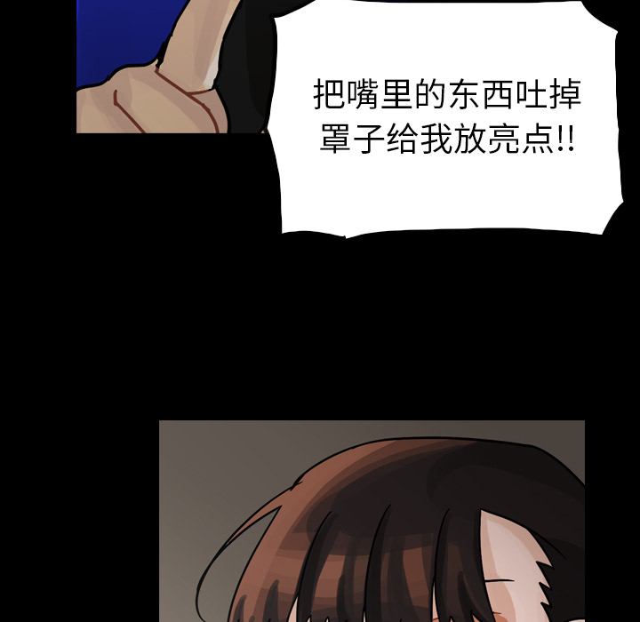 《美丽无罪》漫画最新章节美丽无罪-第 52 章免费下拉式在线观看章节第【37】张图片