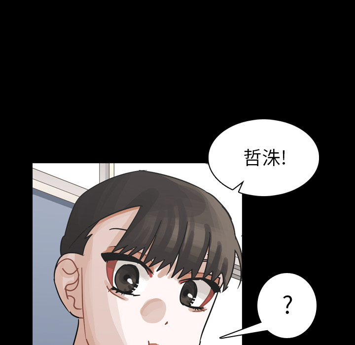 《美丽无罪》漫画最新章节美丽无罪-第 52 章免费下拉式在线观看章节第【102】张图片