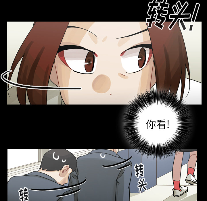 《美丽无罪》漫画最新章节美丽无罪-第 52 章免费下拉式在线观看章节第【78】张图片