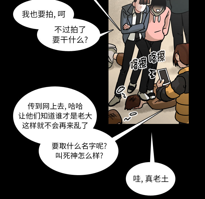 《美丽无罪》漫画最新章节美丽无罪-第 52 章免费下拉式在线观看章节第【48】张图片