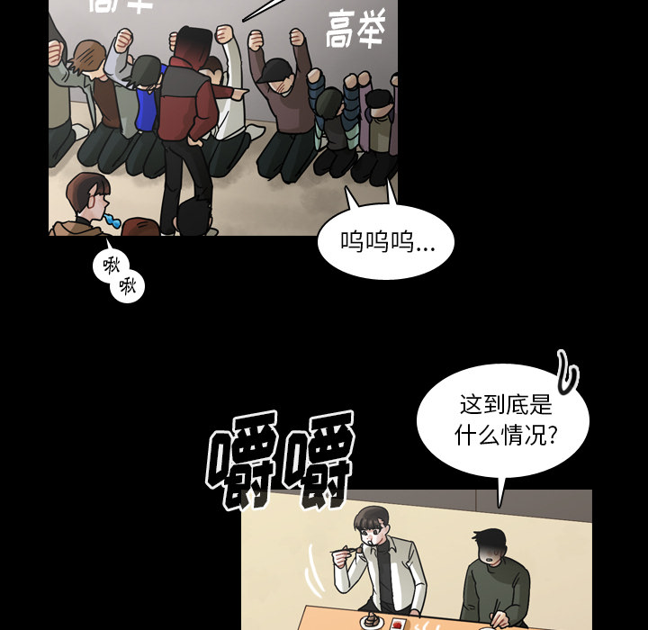 《美丽无罪》漫画最新章节美丽无罪-第 52 章免费下拉式在线观看章节第【44】张图片