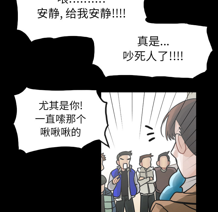 《美丽无罪》漫画最新章节美丽无罪-第 52 章免费下拉式在线观看章节第【34】张图片