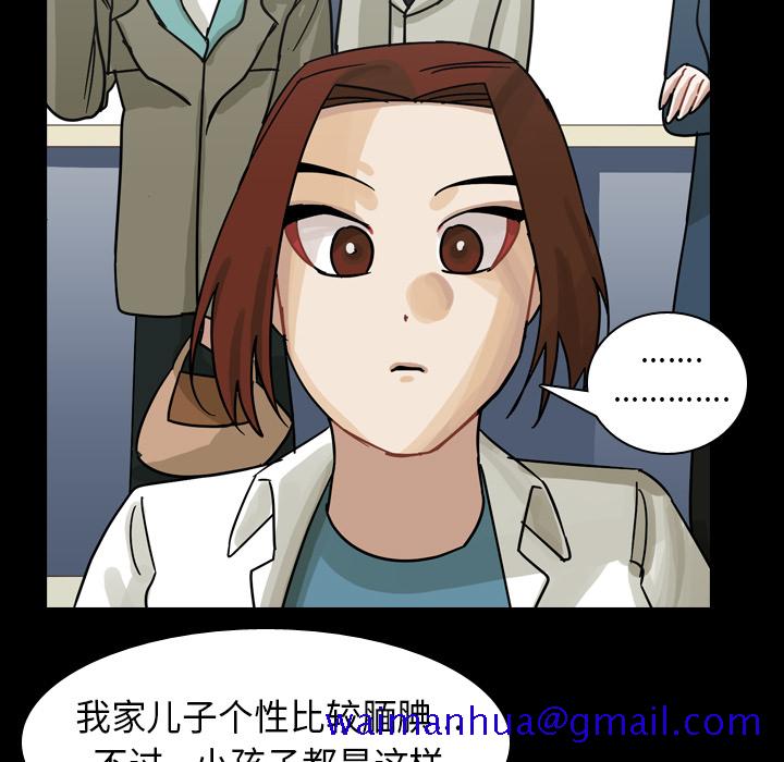 《美丽无罪》漫画最新章节美丽无罪-第 52 章免费下拉式在线观看章节第【91】张图片