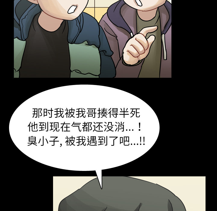 《美丽无罪》漫画最新章节美丽无罪-第 52 章免费下拉式在线观看章节第【18】张图片