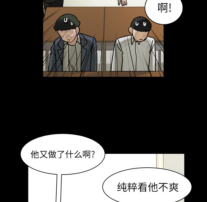 《美丽无罪》漫画最新章节美丽无罪-第 52 章免费下拉式在线观看章节第【95】张图片