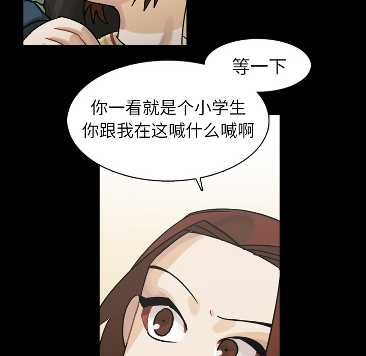 《美丽无罪》漫画最新章节美丽无罪-第 52 章免费下拉式在线观看章节第【25】张图片