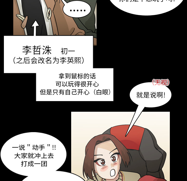 《美丽无罪》漫画最新章节美丽无罪-第 52 章免费下拉式在线观看章节第【12】张图片