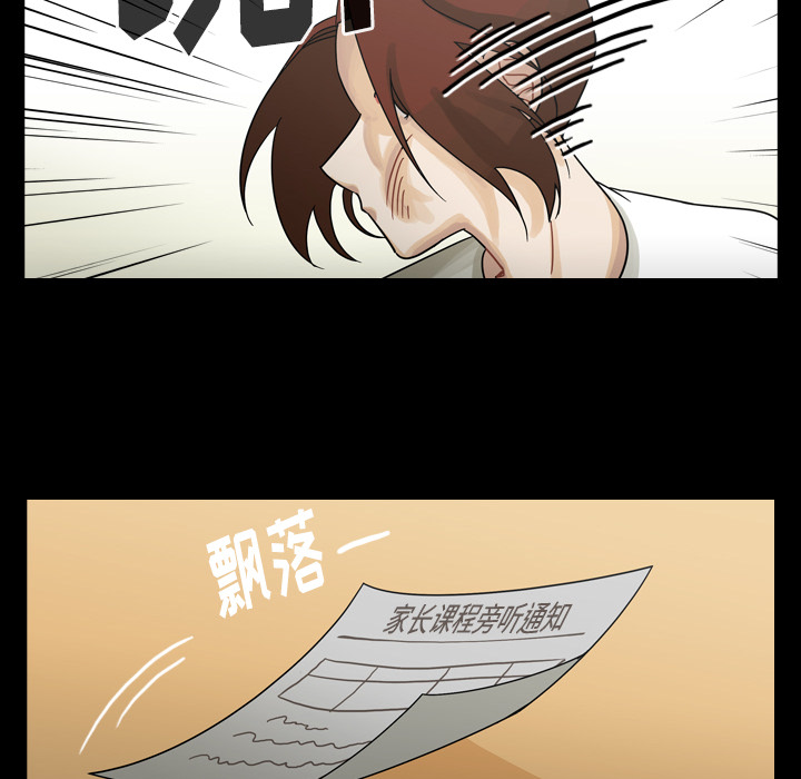 《美丽无罪》漫画最新章节美丽无罪-第 52 章免费下拉式在线观看章节第【60】张图片