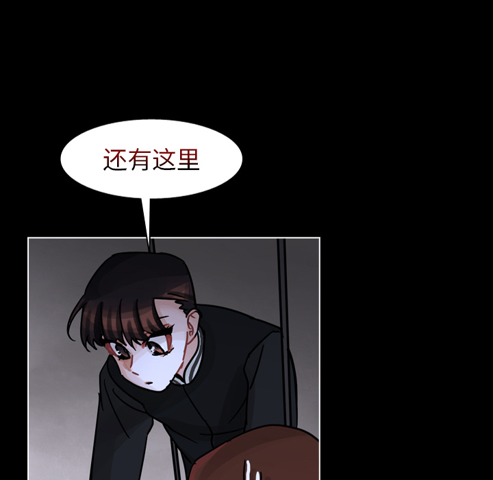 《美丽无罪》漫画最新章节美丽无罪-第 53 章免费下拉式在线观看章节第【49】张图片