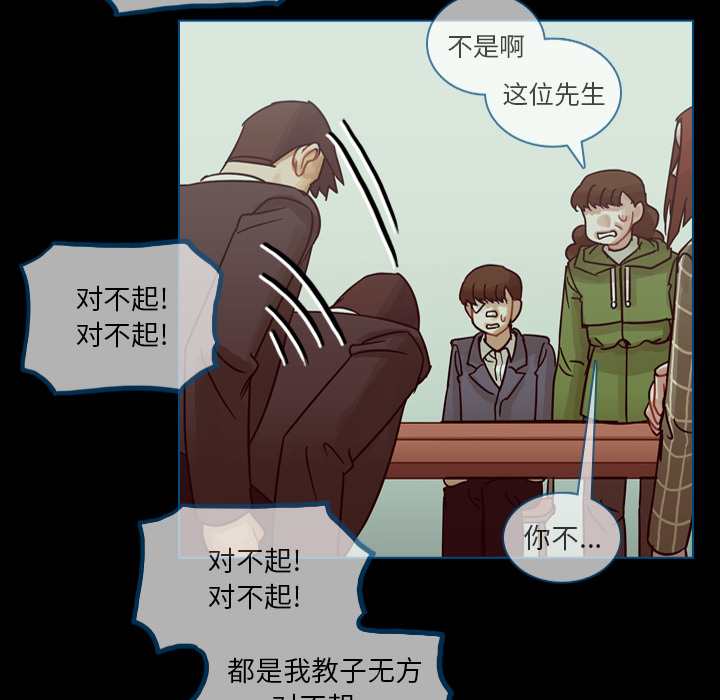 《美丽无罪》漫画最新章节美丽无罪-第 53 章免费下拉式在线观看章节第【24】张图片