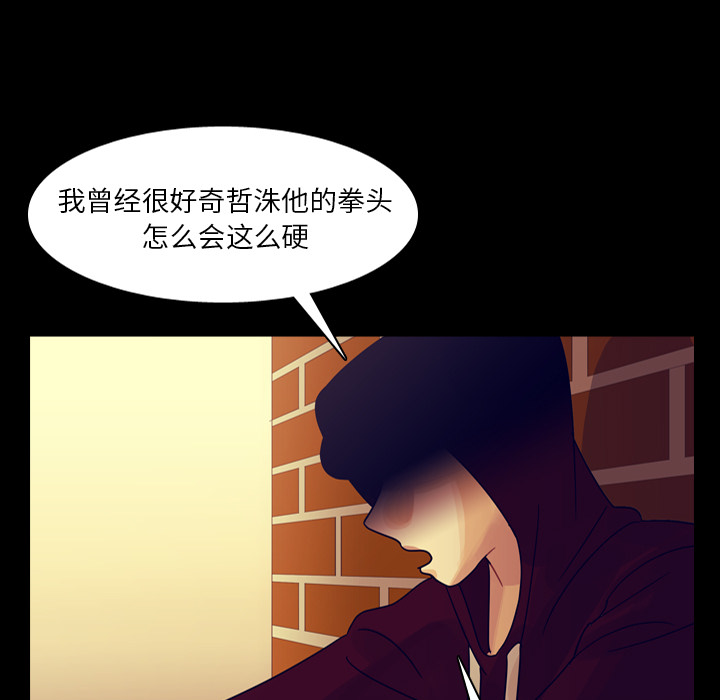 《美丽无罪》漫画最新章节美丽无罪-第 53 章免费下拉式在线观看章节第【17】张图片