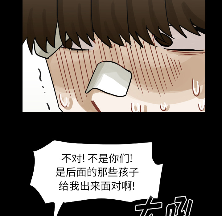 《美丽无罪》漫画最新章节美丽无罪-第 53 章免费下拉式在线观看章节第【14】张图片