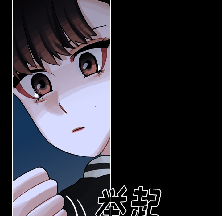 《美丽无罪》漫画最新章节美丽无罪-第 53 章免费下拉式在线观看章节第【42】张图片