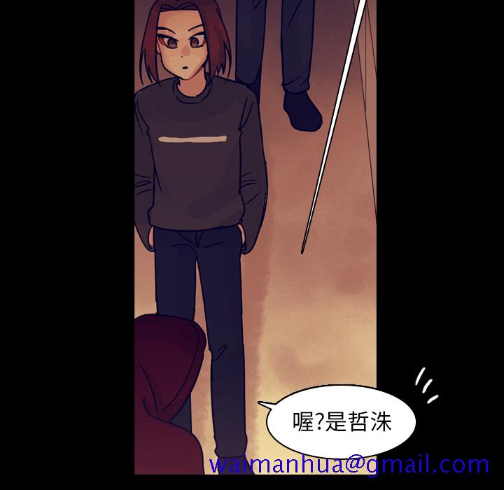 《美丽无罪》漫画最新章节美丽无罪-第 53 章免费下拉式在线观看章节第【31】张图片