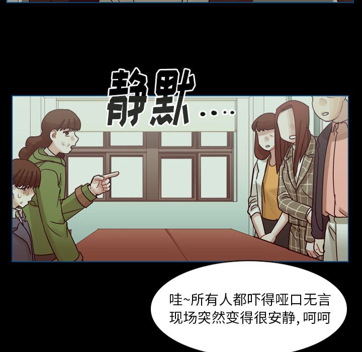 《美丽无罪》漫画最新章节美丽无罪-第 53 章免费下拉式在线观看章节第【22】张图片