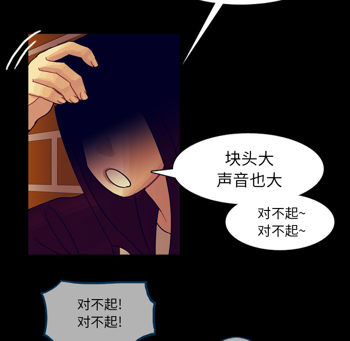 《美丽无罪》漫画最新章节美丽无罪-第 53 章免费下拉式在线观看章节第【23】张图片