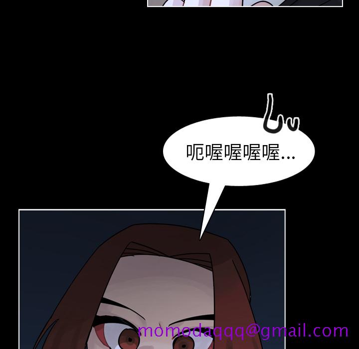 《美丽无罪》漫画最新章节美丽无罪-第 53 章免费下拉式在线观看章节第【46】张图片