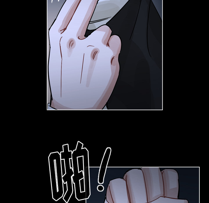 《美丽无罪》漫画最新章节美丽无罪-第 53 章免费下拉式在线观看章节第【44】张图片