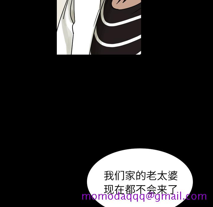 《美丽无罪》漫画最新章节美丽无罪-第 53 章免费下拉式在线观看章节第【76】张图片