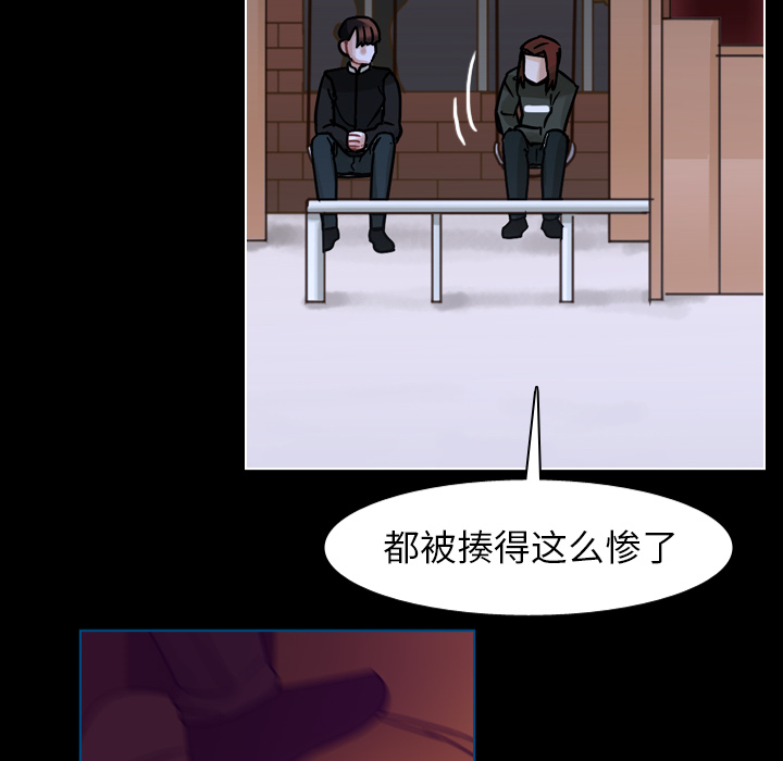 《美丽无罪》漫画最新章节美丽无罪-第 53 章免费下拉式在线观看章节第【59】张图片