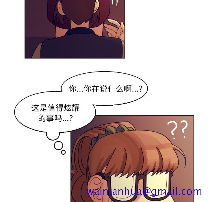 《美丽无罪》漫画最新章节美丽无罪-第 53 章免费下拉式在线观看章节第【91】张图片