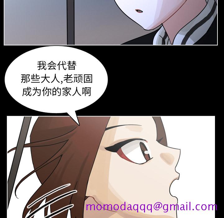 《美丽无罪》漫画最新章节美丽无罪-第 53 章免费下拉式在线观看章节第【66】张图片