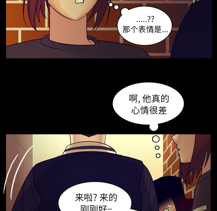 《美丽无罪》漫画最新章节美丽无罪-第 53 章免费下拉式在线观看章节第【35】张图片