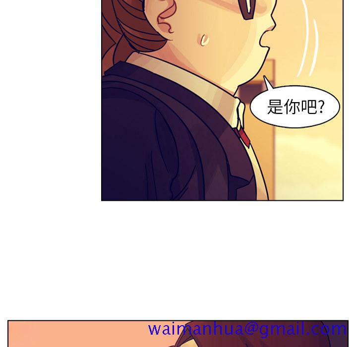 《美丽无罪》漫画最新章节美丽无罪-第 53 章免费下拉式在线观看章节第【101】张图片