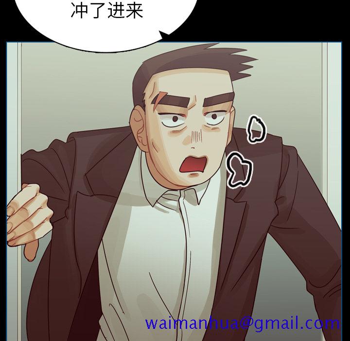 《美丽无罪》漫画最新章节美丽无罪-第 53 章免费下拉式在线观看章节第【21】张图片