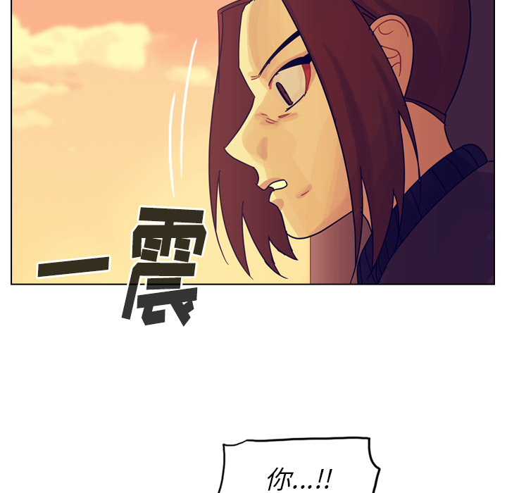 《美丽无罪》漫画最新章节美丽无罪-第 53 章免费下拉式在线观看章节第【102】张图片