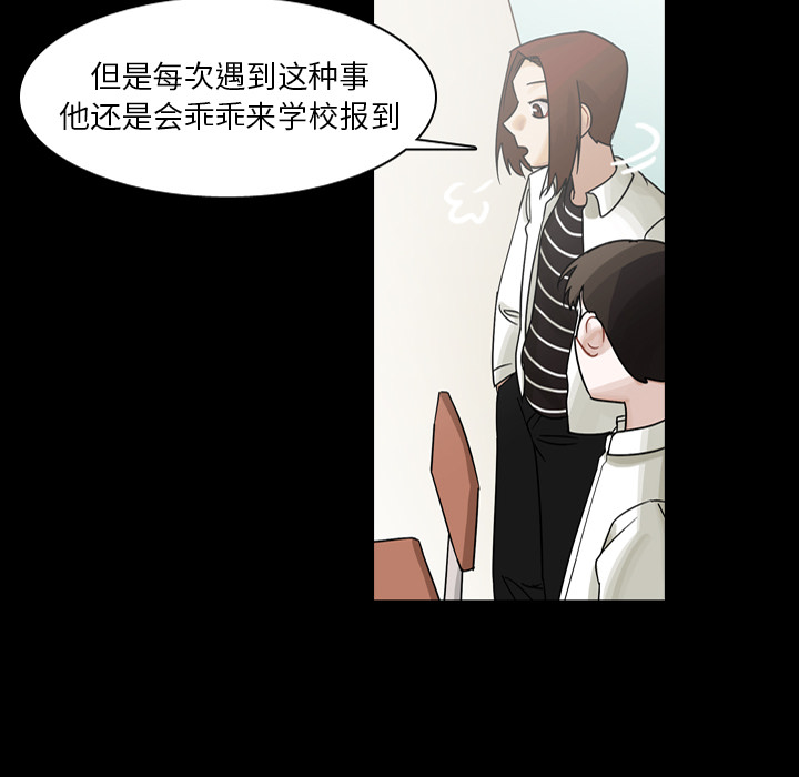 《美丽无罪》漫画最新章节美丽无罪-第 53 章免费下拉式在线观看章节第【74】张图片