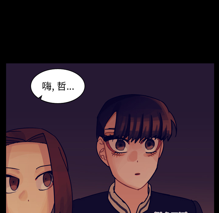 《美丽无罪》漫画最新章节美丽无罪-第 53 章免费下拉式在线观看章节第【32】张图片