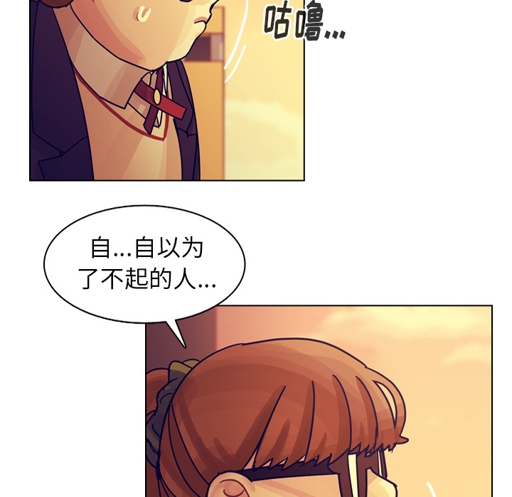 《美丽无罪》漫画最新章节美丽无罪-第 53 章免费下拉式在线观看章节第【100】张图片