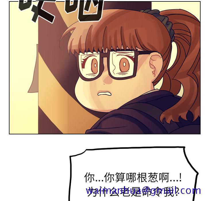 《美丽无罪》漫画最新章节美丽无罪-第 54 章免费下拉式在线观看章节第【101】张图片