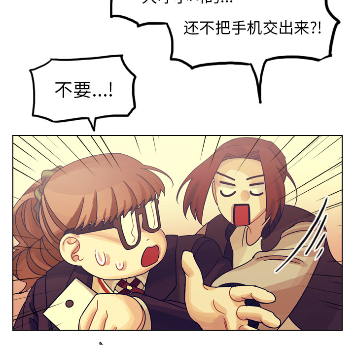 《美丽无罪》漫画最新章节美丽无罪-第 54 章免费下拉式在线观看章节第【103】张图片