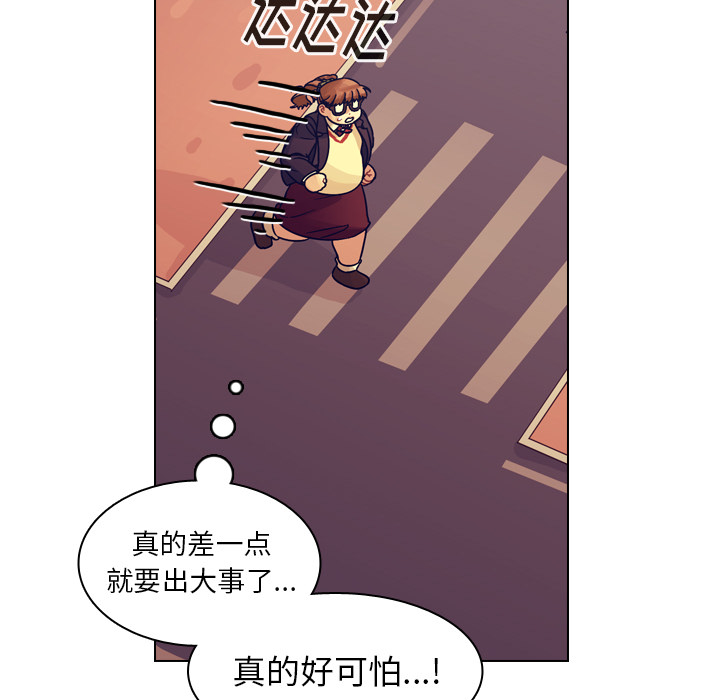 《美丽无罪》漫画最新章节美丽无罪-第 54 章免费下拉式在线观看章节第【42】张图片