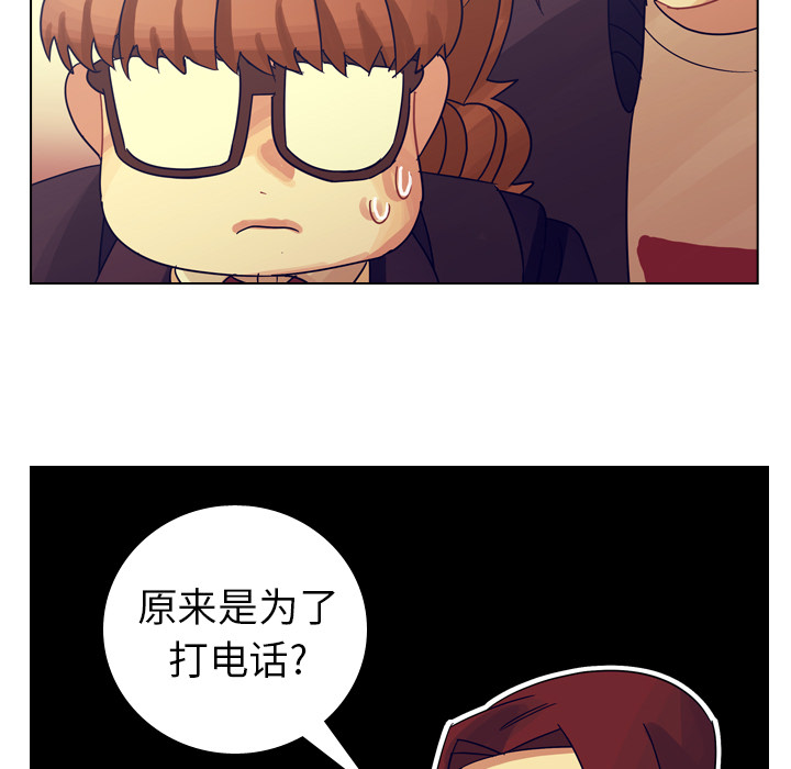 《美丽无罪》漫画最新章节美丽无罪-第 54 章免费下拉式在线观看章节第【48】张图片