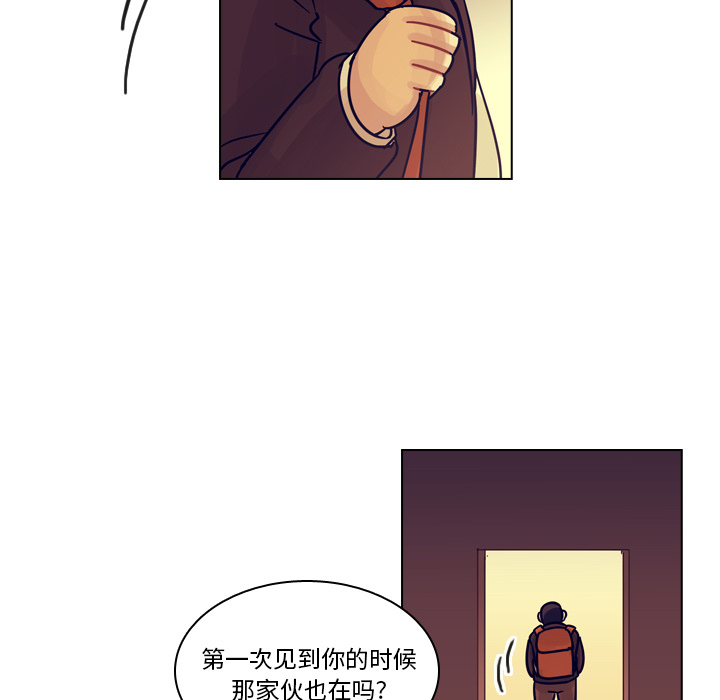 《美丽无罪》漫画最新章节美丽无罪-第 54 章免费下拉式在线观看章节第【69】张图片