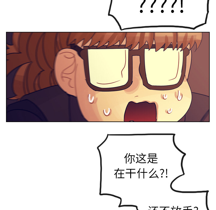 《美丽无罪》漫画最新章节美丽无罪-第 54 章免费下拉式在线观看章节第【18】张图片