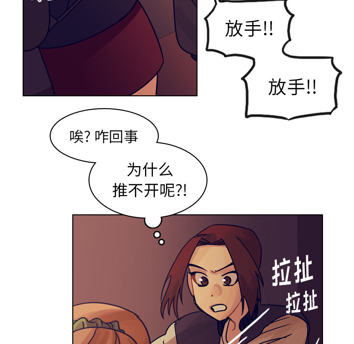 《美丽无罪》漫画最新章节美丽无罪-第 54 章免费下拉式在线观看章节第【20】张图片