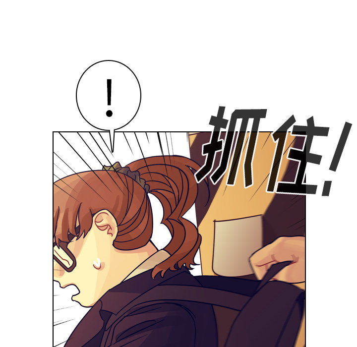 《美丽无罪》漫画最新章节美丽无罪-第 54 章免费下拉式在线观看章节第【89】张图片