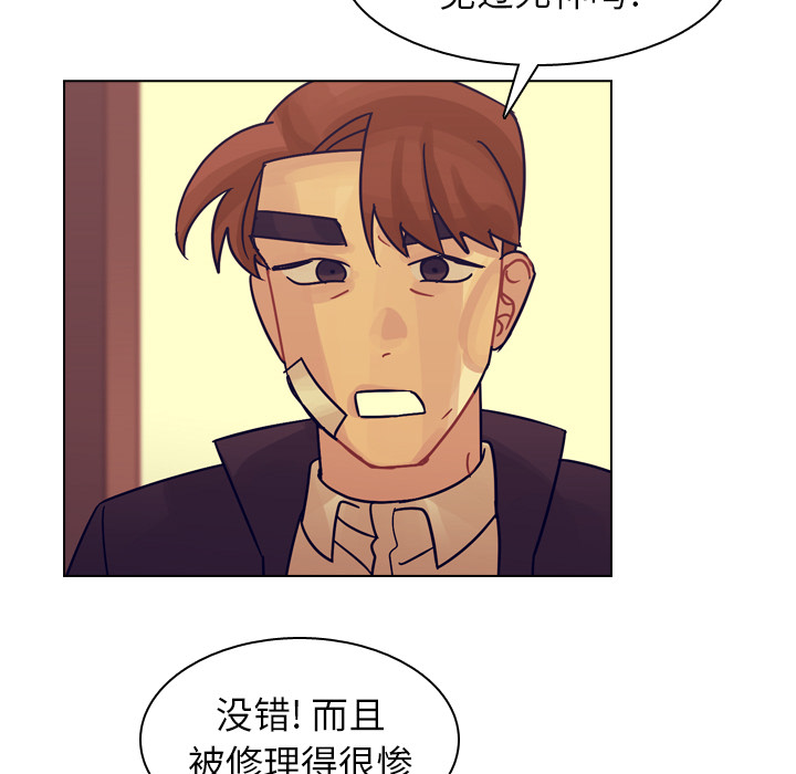 《美丽无罪》漫画最新章节美丽无罪-第 54 章免费下拉式在线观看章节第【54】张图片