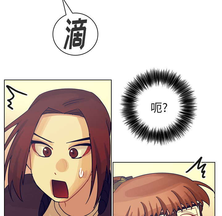 《美丽无罪》漫画最新章节美丽无罪-第 54 章免费下拉式在线观看章节第【104】张图片